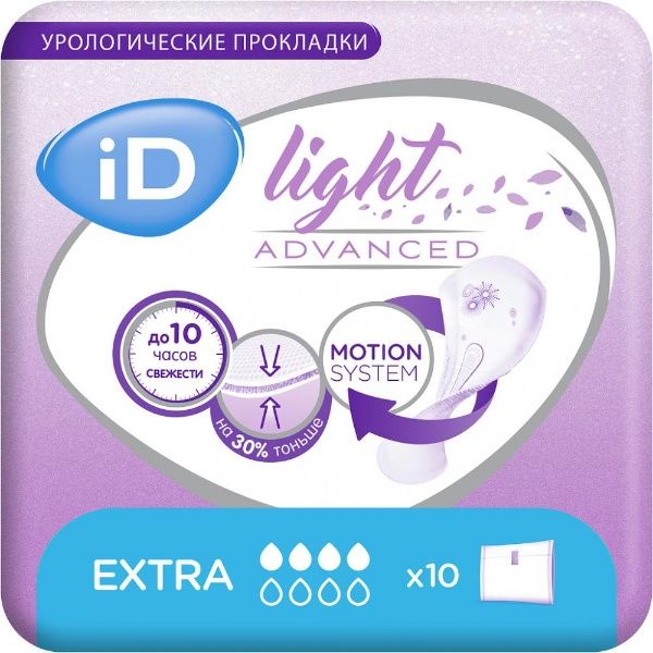 Изображение товара Прокладки урологические Айди Light Advanced Extra №10 Прокладки урологические Айди Light Advanced Extra №10 фотография