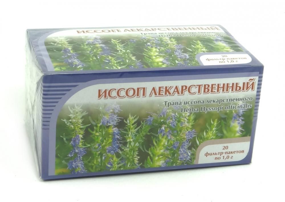 Иссоп