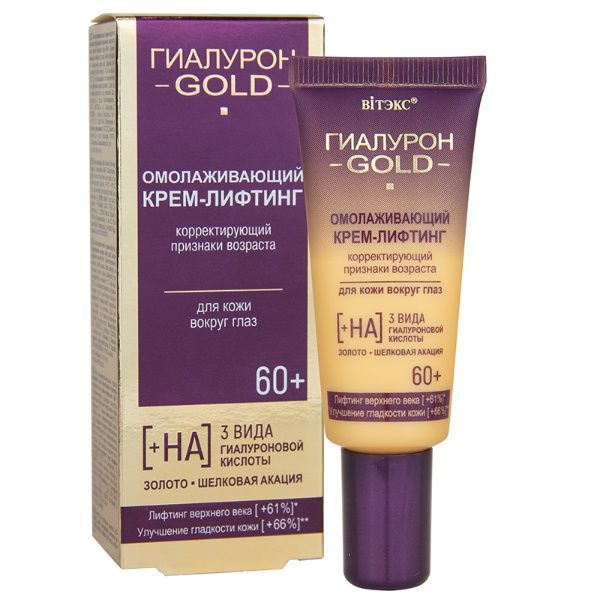 Изображение товара Гиалурон GOLD Омолаживающий крем-лифтинг корректирующий признаки возраста для кожи вокруг глаз 60+ Белита 20мл Гиалурон GOLD Омолаживающий крем-лифтинг корректирующий признаки возраста для кожи вокруг глаз 60+ Белита 20мл фотография