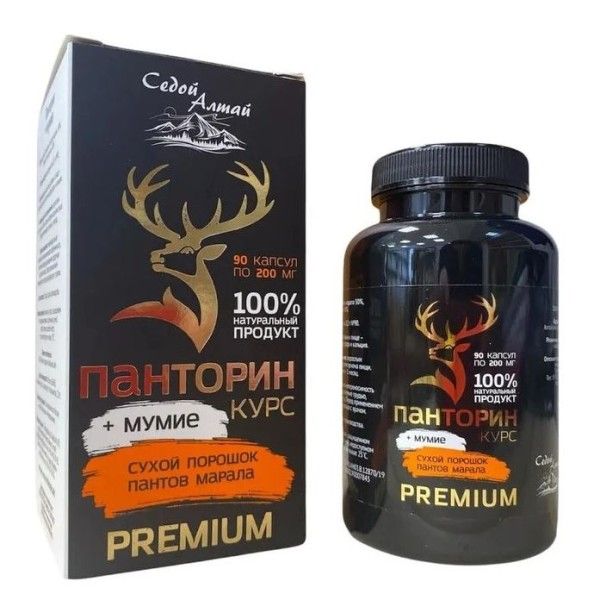 Изображение товара Панторин курс + Мумие Фарм-Продукт 90 капсул Панторин курс + Мумие Фарм-Продукт 90 капсул фотография