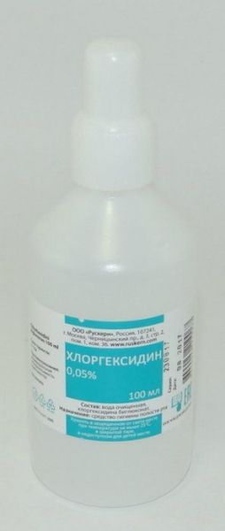 Изображение товара Хлоргексидин 0,05% флакон 100 мл Хлоргексидин 0,05% флакон 100 мл фотография