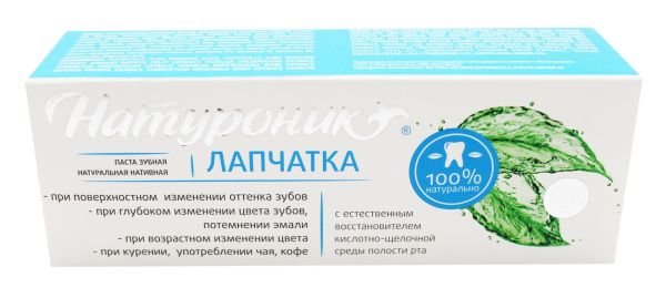 Изображение товара Натуроник зубная паста Лапчатка 75мл Натуроник зубная паста Лапчатка 75мл фотография
