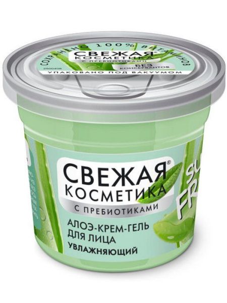 Изображение товара Свежая косметика крем-гель алоэ для лица увлажняющий с пребиотиками 50мл Свежая косметика крем-гель алоэ для лица увлажняющий с пребиотиками 50мл фотография