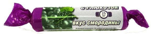 Изображение товара Аскорбиновая кислота гленвитол №10табл смородина Аскорбиновая кислота гленвитол №10табл смородина фотография