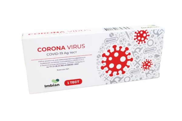Изображение товара Экспресс-тест на выявление Антигена к Covid-19 ИМБИАН-SARS-CoV-2 Ag ИХА Экспресс-тест на выявление Антигена к Covid-19 ИМБИАН-SARS-CoV-2 Ag ИХА фотография