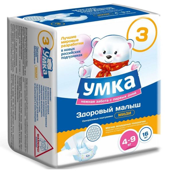 Изображение товара Подгузники Умка Midi, 4-9 кг, 16 шт Подгузники Умка Midi, 4-9 кг, 16 шт фотография