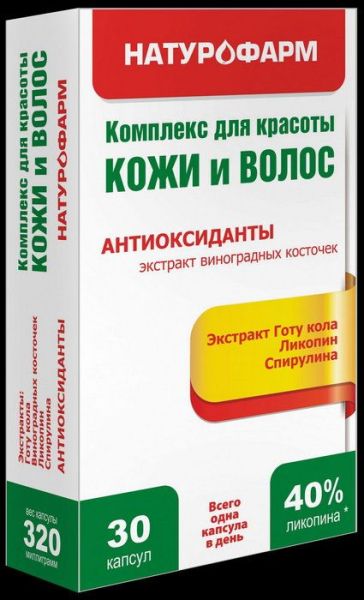 Изображение товара Нутрикосмедин комплекс для кожи и волос натурофарм 30 капсул Нутрикосмедин комплекс для кожи и волос натурофарм 30 капсул фотография
